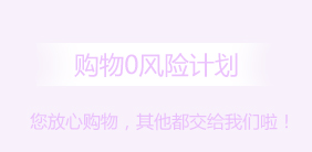 代購(gòu)中國(guó)